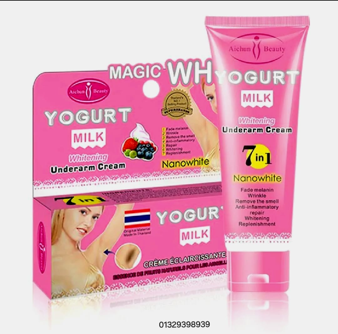 বগল-ঘাড়-গলা-পেট-যৌন-হাটু -কালো দাগের ক্রিম