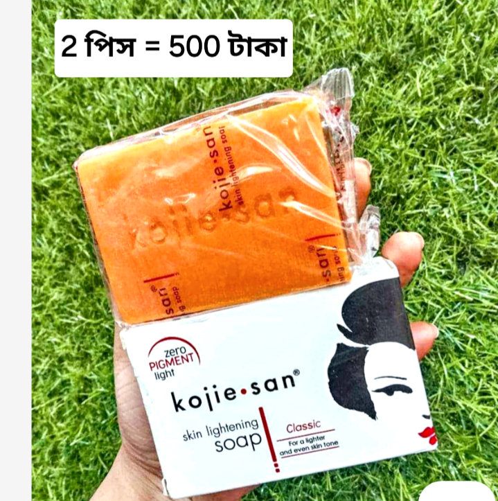 2 টা - Kojie San Soap 💥 Skin Lightening Kojic Acid Soap