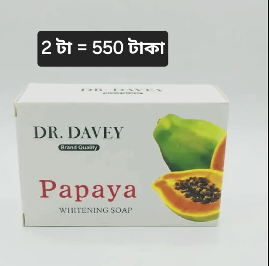 𝐃𝐫.𝐃𝐚𝐯𝐞𝐲 𝐏𝐚𝐩𝐚𝐲𝐚  𝐒𝐨𝐚p 🌼 পাপায়া সাবান