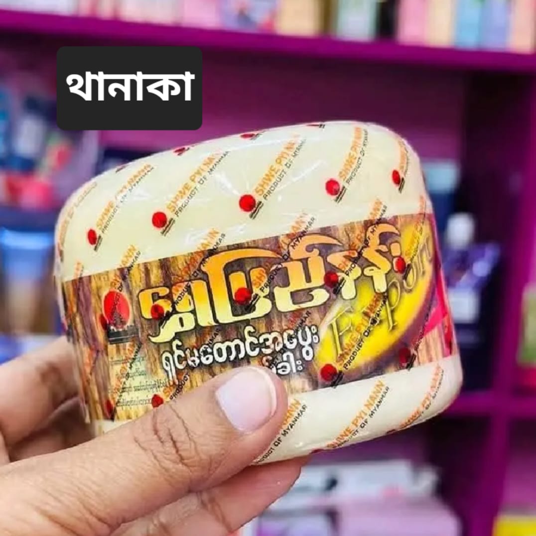 থানাকা ফেসপ‍্যাক - Thanaka