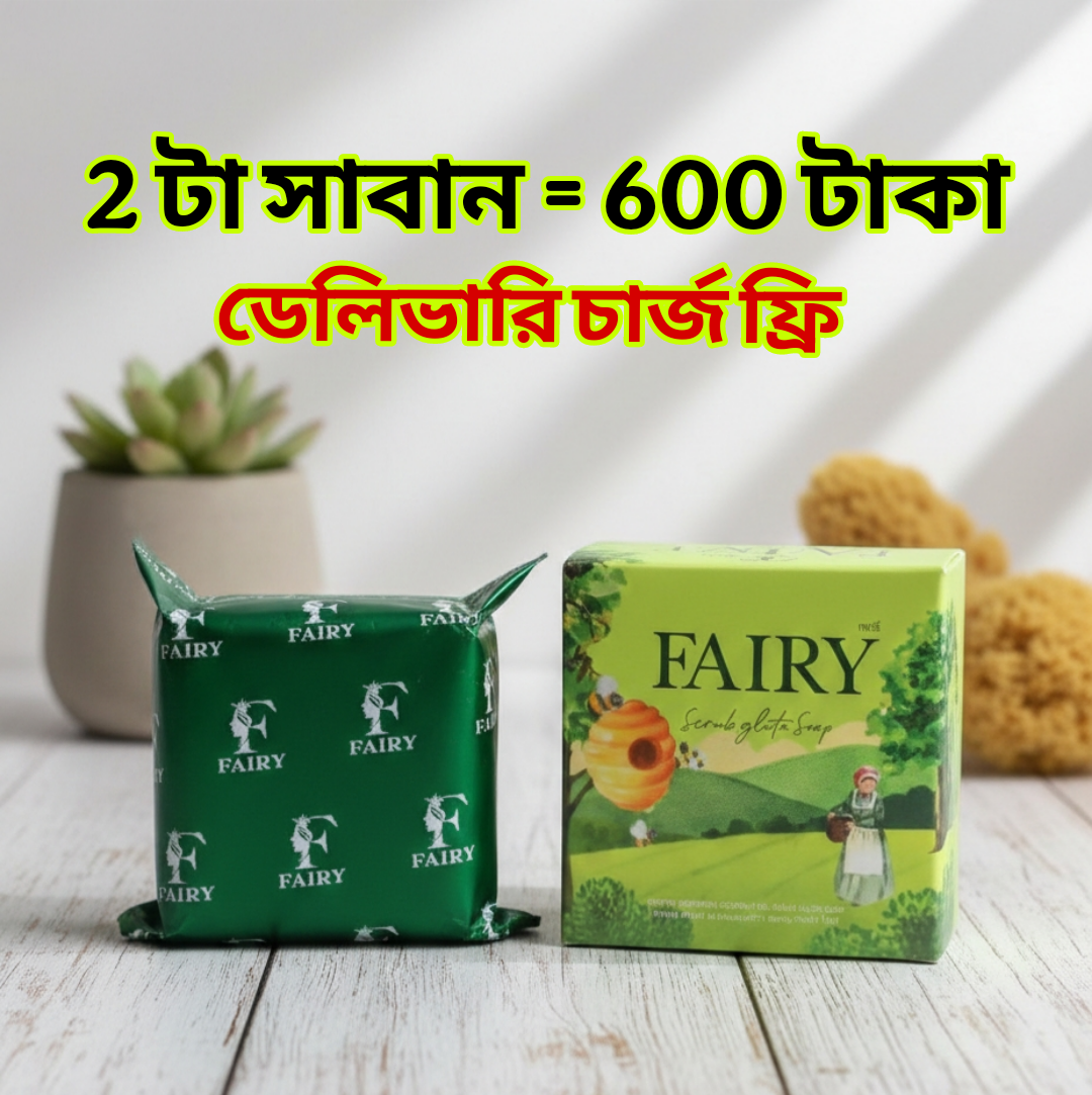 2 পিস - ফাইরি সাবান